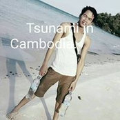 Sa Mith's photo