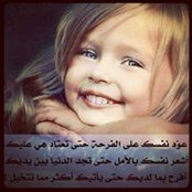 Foto von Fatima Khalifa