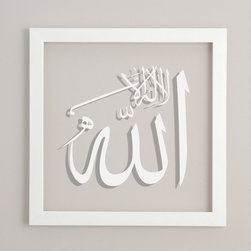 Sakina Design - Allah Wall Art - Artwork