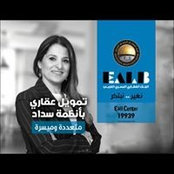 Foto von Nevine El Zahed