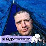 Photo de Lex Savenok