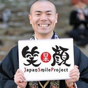 Photo de Eiju Hayashi