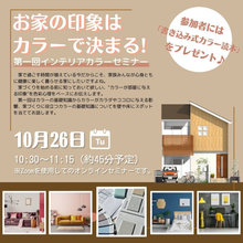 イベント案内