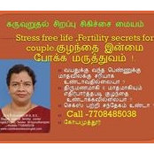 Foto von Dr.Gomatthi Chinnaswamy