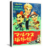 Marx Brothers, Japanese, A Night In Casablanca 01, 15x22