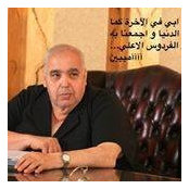 Amr Sobhs billede
