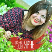 Natalie Başer's photo