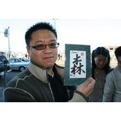 Samson Chanさんの写真