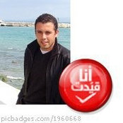 Tarek Cheikh's photo