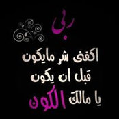 Weza Tito's photo