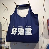 Day Tsang's photo