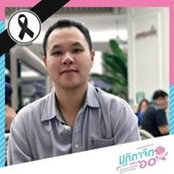 Foto von Apiwat Chartkitcharoen