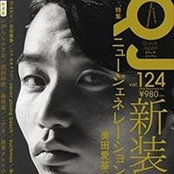 Aki Okuda's photo