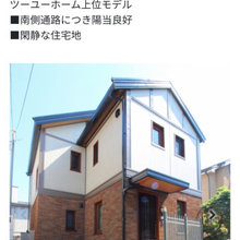 1. 弦巻の家