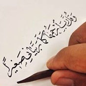 Foto von إسراء شلهوب