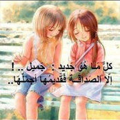 Asma Hage's photo