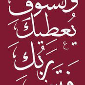 Foto von Nada Mohamed