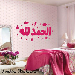 Islam wall stickers - Products