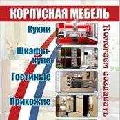 Ксения Интерьерs billede