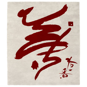 Japanese Calligraphy Red Wool Rug, 12' Square