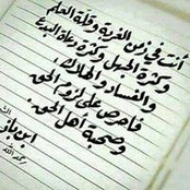 Ghada Seoudi's photo