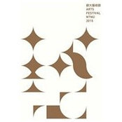 Yu Hui Wang's photo