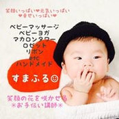 azuすまふるさんの写真
