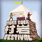 Foto von 杉浦雅啓