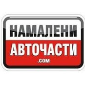 Намалени Авточасти's photo