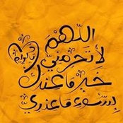 Alia Maged's photo