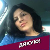 Ольга Македон's photo