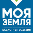 Фото профиля: МОЯ ЗЕМЛЯ - Кадастровый инженер