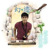 JunJie Tanさんの写真