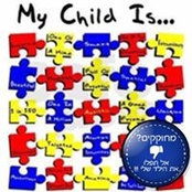 ליזה כהן ששון's photo