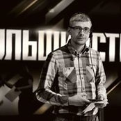 Foto di Александр Исаев