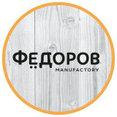 Фото профиля: Fedorov manufactory