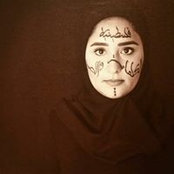 Foto von Reema A