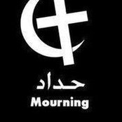 Sahar Salama's photo
