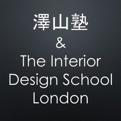 澤山塾&The Interior Design School London