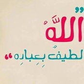Photo de Omar Saad