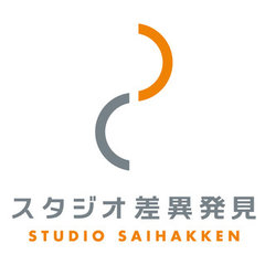 スタジオ差異発見