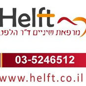 דר' אלדד הלפט's photo
