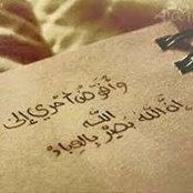 Rania Kandil's photo