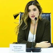 Photo de Светлана Федотова