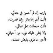 Yasmine Harby's photo