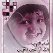 EmAn Ali's photo