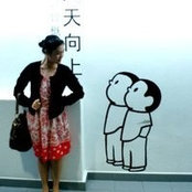 Laverne Lai's photo
