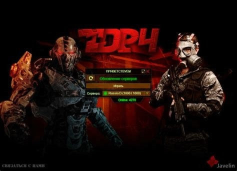 чит на игру выживание в вк скачать Скачать читы на в вк survival выживание.