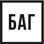 Фото пользователя Мануфактура БАГ
