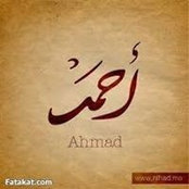 احمد العطواني's photo
